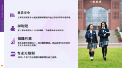 成都七中國際部國際本科預(yù)科課程2024秋季招生啦!
